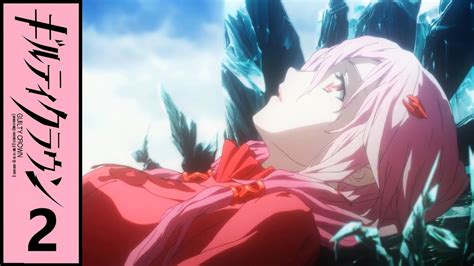 guilty crown op 2